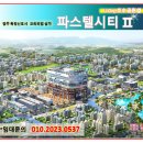 파스텔프라자 이미지