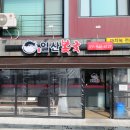 일산복국 운정점 이미지