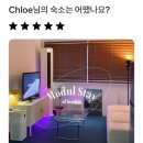 모들스테이