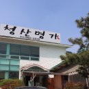 능이명가 이미지