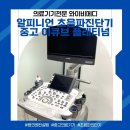 와이비메디