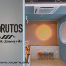 카페 쿠르토스 이미지