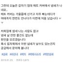 집에서 어항 물비린내가 나요 이미지