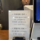 공심옥 | 대구 시지 맛집 공심옥 후기, 함흥냉면과 갈비탕 둘 다 만족