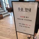 백도마을진입로 | 강릉 테라로사 본점 카페 후기 &amp; 굿즈