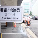 탐나는속눈썹 이미지