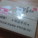 백김시대 새우강정 이미지