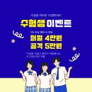 샌느 | 골격별 겨울 하객룩 추천