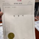 법무법인센트럴 이미지
