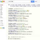 에이플러스부동산중개사무소 이미지