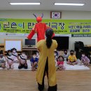 문광초등학교 이미지