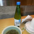 2449 | 대전 봉명동 안주맛집 ‘주연248’ 뇨끼 치킨난반 찐인 혼술 맛집