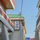 천수장여관 이미지