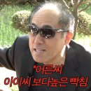(주)통영무역 | 저 사람을 믿고 같이 갈 수 있을까?