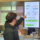 조은주유소 이미지