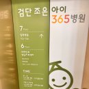 재아가축인공수정소 | 기침 심하고 열 안 떨어지는 아기, 입원 결정부터 준비물까지 (영유아 폐렴 경험담)