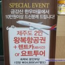 금강산정육점