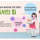동화스터디 이미지
