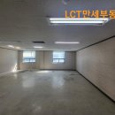 LCT만세부동산중개사무소 이미지