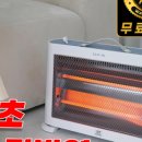 우신전기 이미지