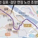 국토부, 서울5호선 검단신도시·김포 연장사업 &#39;본사업&#39; 변경 검토 이미지