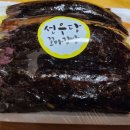 선우당꼬마김밥