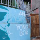 부산포 개항가도 이미지