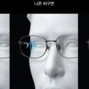 진광학안경 이미지