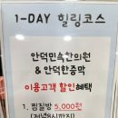 원한증막 이미지