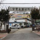 [대전 비래동] 밑반찬이 훌륭한 왕룽 숯불갈비ㅣ점심특선 석갈비 내돈내산 후기!