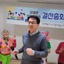 12.15(금) 평택 오성면 주민자치회 송년의 밤 이미지