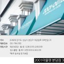 더아이잗2001