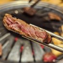 마장동숯불화로구이 이미지