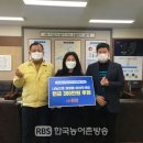 ㈜원창 한국농어촌방송