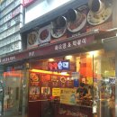 화오뎅