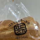 퐁듀베이커리 이미지