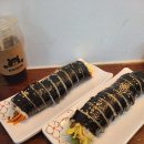 김밥앤김밥