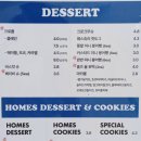 카페홈즈중곡역점 - 91879 | 카페홈즈중곡역점