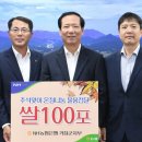 거창농업협동조합 이미지