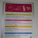 협동조합 둥지 이미지