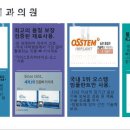 김영재치과의원 이미지