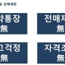 광주중흥초등학교 이미지