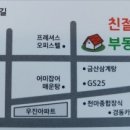 대지카센타 이미지