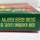 오뜨