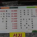 쎄미곱창 이미지