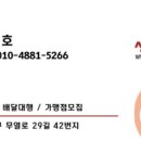 만리향반점 이미지