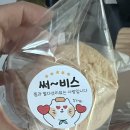 훈브레드 이미지