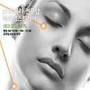박은영스킨케어