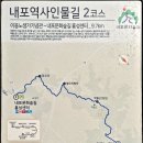 용봉산돌바위마을 | 2025.12.14. 동서트레일 10구간(이응노생가기념관 - 백월산 정상 - 내포문화숲길 홍성센터) 9.7km