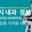 건강한신규창내과의원 이미지